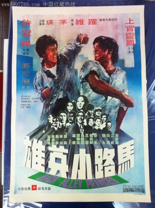 史丹佛大学商科文凭证书